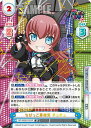 Reバース GP/002B-102SP ちびっこ革命児 チュチュ (SP スペシャル) ブースターパック BanG Dream! ガルパ☆ピコ ~大盛り~(3)