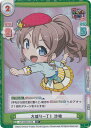 Reバース GP/002B-010S 大盛り一丁! 沙綾 (R+ レア) ブースターパック BanG Dream! ガルパ☆ピコ ~大盛り~ ボックス購入 PRパック封入