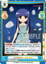 Reバース HG/001B-042 古手神社の一人娘 梨花 (RRR トリプルレア) ブースターパック ひぐらしのなく頃に 業
