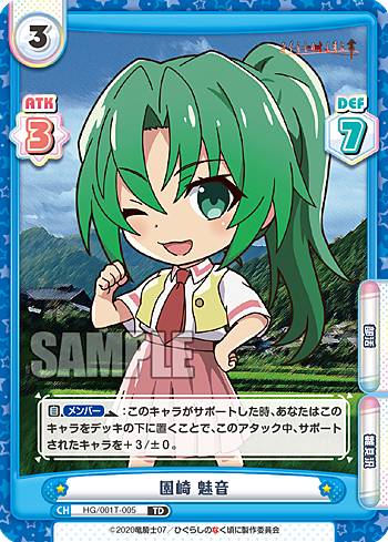 ReС HG/001T-005  ̥ (TD) ȥ饤ǥå Ҥ餷Τʤ 