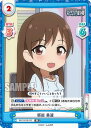 Reバース IMC/001B-052 新田 美波 (RR ダブルレア) ブースターパック アイドルマスター シンデレラガールズ劇場