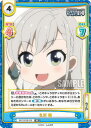 Reバース IMC/001B-058 久川 颯 (HR ハイレア) ブースターパック アイドルマスター シンデレラガールズ劇場