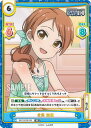 Reバース IMC/001B-064 北条 加蓮 (HR ハイレア) ブースターパック アイドルマスター シンデレラガールズ劇場