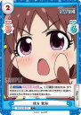 Reバース IMC/001B-074 棟方 愛海 (C コモン) ブースターパック アイドルマスター シンデレラガールズ劇場