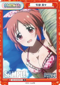 Reバース IMC/001B-P004 安部 菜々 (P パートナー) ブースターパック アイドルマスター シンデレラガールズ劇場