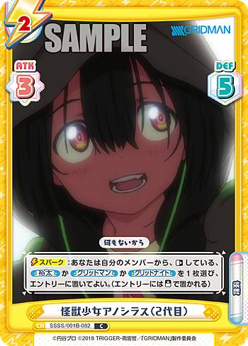 REALiZE ȥ쥫ۥӡŷԾŹ㤨ReС SSSS/001B-082 þΥ饹2ܡ (C  ֡ѥå SSSS.GRIDMAN١פβǤʤ30ߤˤʤޤ