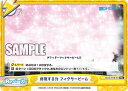 Reバース SSSS/001B-091 修復する力 フィクサービーム (Re リバース) ブースターパック 『SSSS.GRIDMAN』