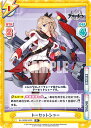 Reバース AL/002B-033S ドーセットシャー (R＋ レア) ブースターパック アズールレーン vol.2