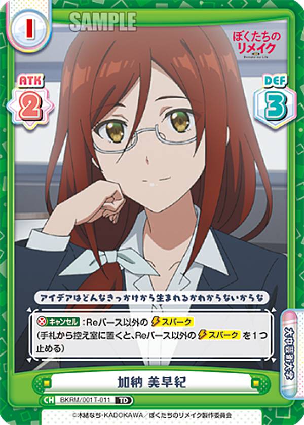 ReС BKRM/001T-011 Ǽ ᵪ (TD) ȥ饤ǥå ܤΥᥤ