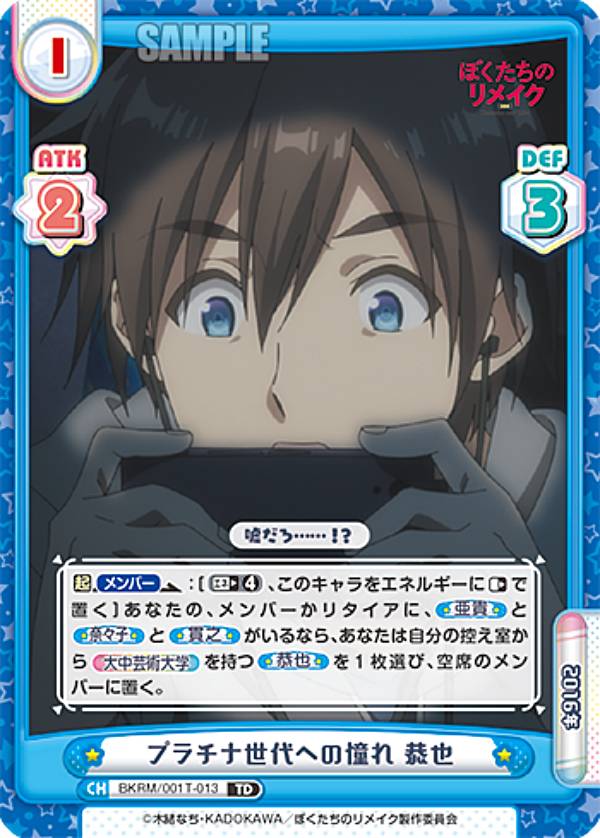 ReС BKRM/001T-013 ץؤƴ  (TD) ȥ饤ǥå ܤΥᥤ