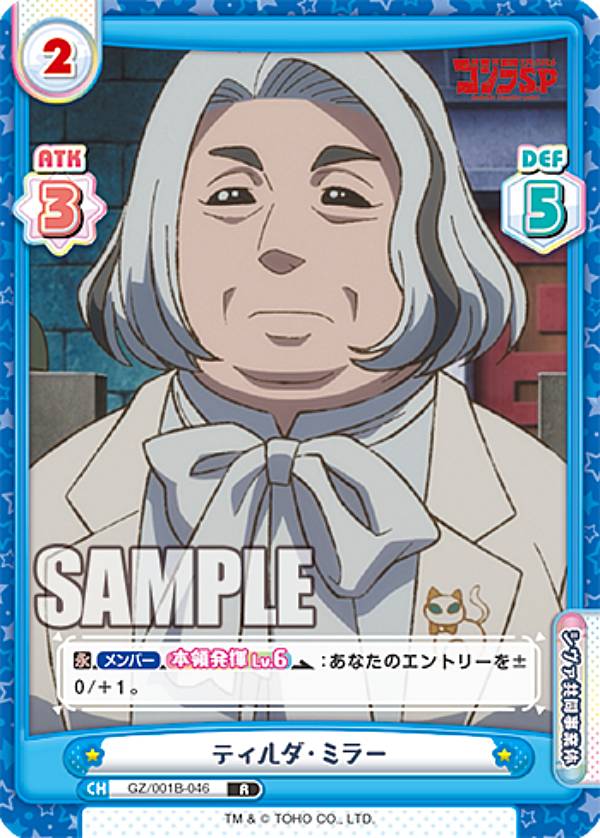 ReС GZ/001B-046 ƥߥ顼 (R 쥢) ֡ѥå  S.P 󥮥ݥ