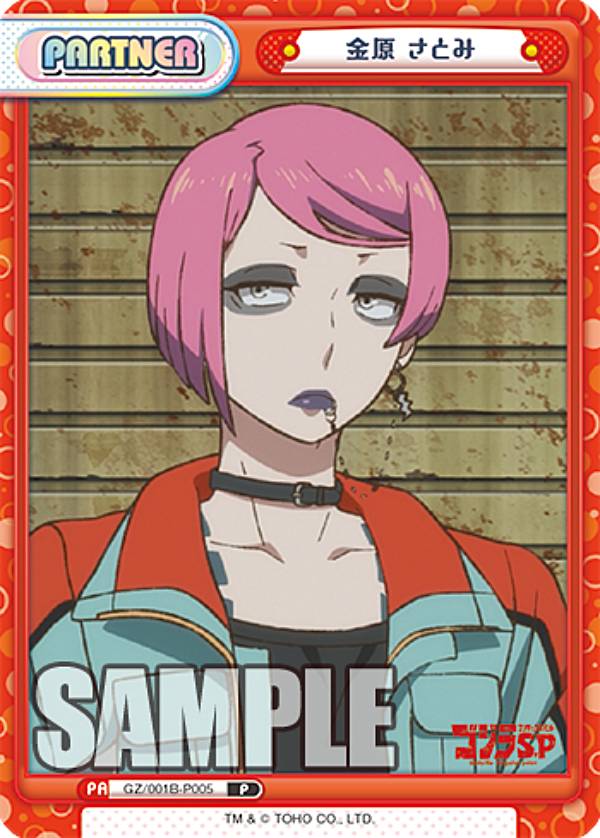 REALiZE ȥ쥫ۥӡŷԾŹ㤨ReС GZ/001B-P005 ⸶ Ȥ (P ѡȥʡ ֡ѥå  S.P 󥮥ݥȡפβǤʤ50ߤˤʤޤ