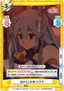Reバース KS/001B-018 出がらし女神 アクア (RR ダブルレア) ブースターパック この素晴らしい世界に祝福を!
