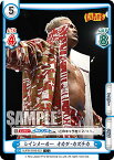 Reバース NJPW/001B-023 レインメーカー オカダ・カズチカ (C コモン) ブースターパック 新日本プロレス