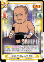 REALiZE ȥ쥫ۥӡŷԾŹ㤨ReС NJPW/001B-026 STONE PITBULL а ҹ (C  ֡ѥå ܥץ쥹פβǤʤ30ߤˤʤޤ