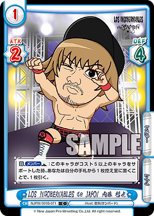 Reバース NJPW/001B-071 LOS INGOBERNABLES de JAPON 内藤 哲也 (C コモン) ブースターパック 新日本プロレス