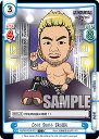 Reバース NJPW/001B-073 Cold Skull SANADA (C 