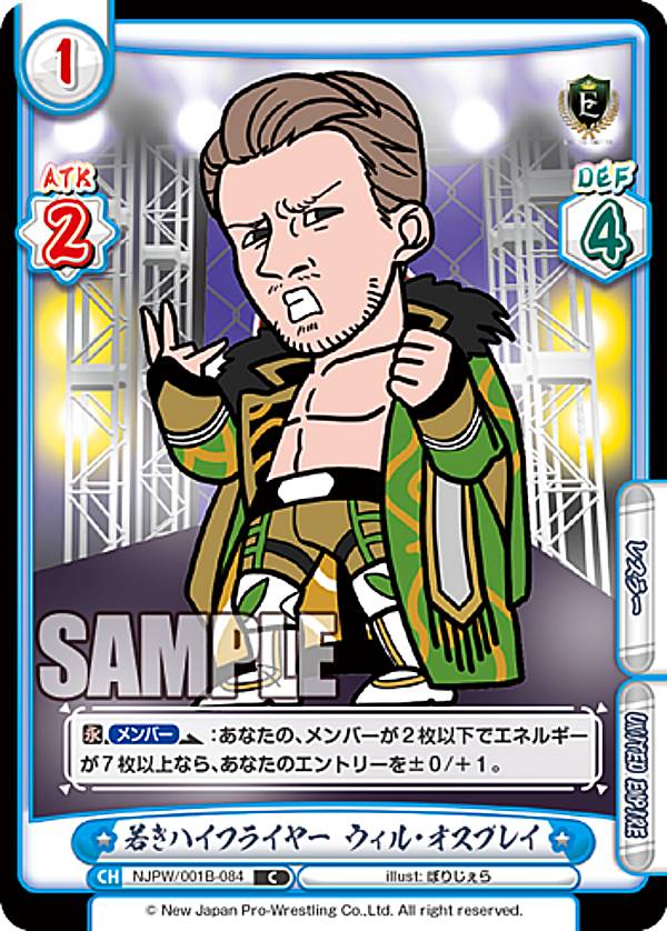 REALiZE ȥ쥫ۥӡŷԾŹ㤨ReС NJPW/001B-084 㤭ϥե饤䡼 롦ץ쥤 (C  ֡ѥå ܥץ쥹פβǤʤ30ߤˤʤޤ