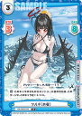 Reバース BA/001B-039 ツルギ(水着) (R レア) ブースターパック ブルーアーカイブ