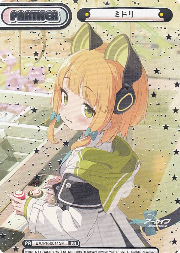 [박 눌러 병렬] Re 버스 BA / PR-0011SP 미도리 (PR 프로모) 부스터 팩 블루 아카이브 PR 팩 수록