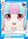Reバース GP/001C-068 ジャーキーアドベンチャー パレオ (S7 セット7) コンセプトブースターパック BanG Dream! ガルパ☆ピコ ふぃーばー!