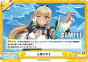 Reバース HP/003E-024 心惹かれる (TD) スペシャルデッキセット ホロライブプロダクション 2期生&3期生(3)