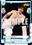 Reバース NJPW/002B-033 トラース・キック YOH (C コモン) ブースターパック 新日本プロレス Vol.2