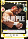 Reバース NJPW/002B-075 龍魂 鷹木 信悟 (R レア) ブースターパック 新日本プロレス Vol.2