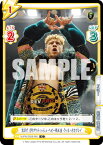 Reバース NJPW/002B-085 第24代 RPWブリティッシュ・ヘビー級王座 ウィル・オスプレイ (C コモン) ブースターパック 新日本プロレス Vol.2