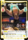 Reバース NJPW/002B-089 類稀なる身体能力 ジェフ・コブ (RR ダブルレア) ブースターパック 新日本プロレス Vol.2