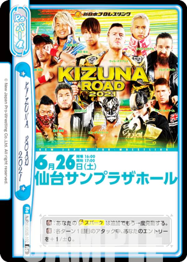 Reバース NJPW/002B-102 KIZUNA ROAD 2021 (Re 