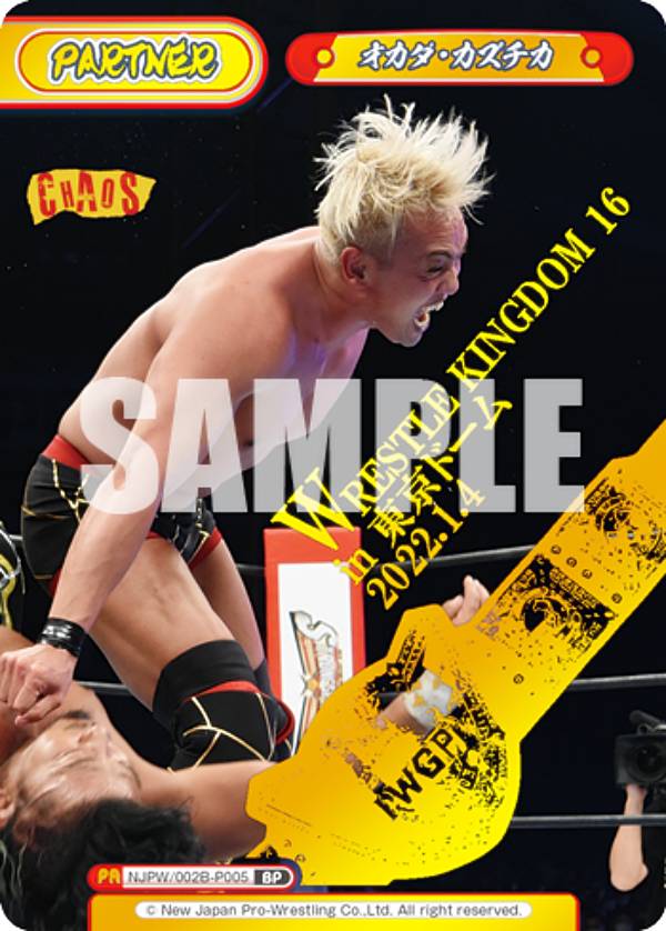 Reバース NJPW/002B-P005 オカダ・カズチカ (BP ボックスパートナー) ブースターパック 新日本プロレス Vol.2
