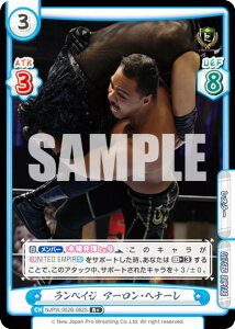 Reバース NJPW/002B-082S ランペイジ アーロン・ヘナーレ (R＋ レア) ブースターパック 新日本プロレス Vol.2
