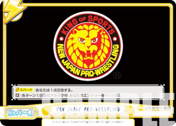 Reバース NJPW/001TV-017 NEW JAPAN PRO-WRESTLI