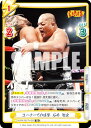 Reバース NJPW/001TV-020 コーナーでの追撃 石井 智宏 (TD) トライアルデッキ バリエーション 新日本プロレス ver.CHAOS