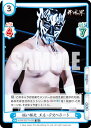 Reバース NJPW/001TV-038 鋭い眼光 エル