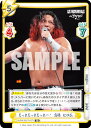 Reバース NJPW/001TV-071 もっともっとも