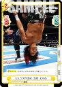 Reバース NJPW/001TV-073 ジュニアの意地 高橋 ヒロム (TD) トライアルデッキ バリエーション 新日本プロレス ver.L・I・J