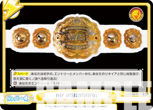 Reバース NJPW/001TV-077 IWGP INTERCONTINENTAL