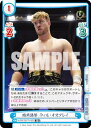 Reバース NJPW/001TV-083 臨戦態勢 ウィ