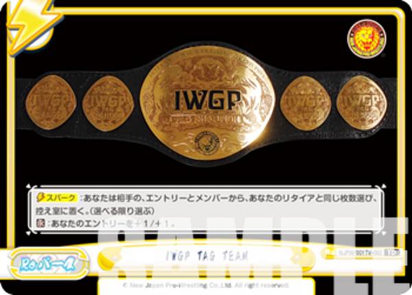 Reバース NJPW/001TV-092 IWGP TAG TEAM (TD) 