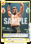 Reバース NJPW/001TV-079S 雄叫び アーロン・ヘナーレ (TD＋) トライアルデッキ バリエーション 新日本プロレス ver.UNITED EMPIRE