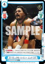 Reバース NJPW/001TV-089S スープレックス パーティー ジェフ コブ (TD＋) トライアルデッキ バリエーション 新日本プロレス ver.UNITED EMPIRE