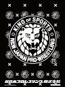 Reバース NJPW/001TV [特製スリーブ 55枚入り] トライアルデッキ バリエーション 新日本プロレス 同時3個購入特典