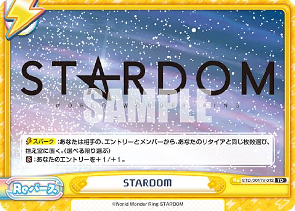 ReС STD/001TV-012 STARDOM (TD) ȥ饤ǥå Хꥨ STARDOM
