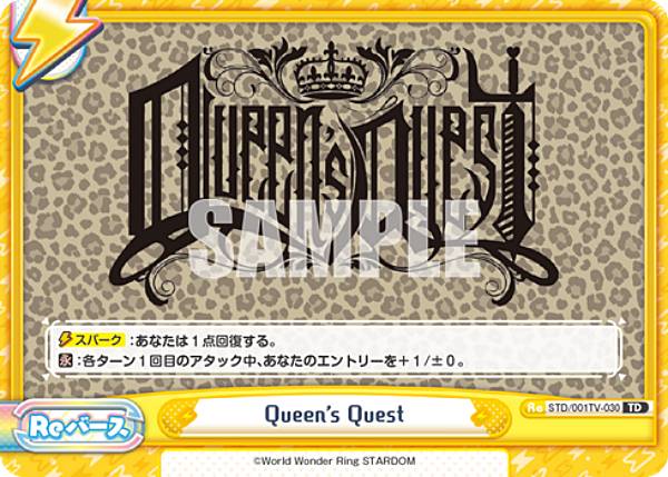 Reバース STD/001TV-030 Queen’s Quest (TD) 