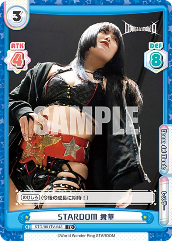 REALiZE ȥ쥫ۥӡŷԾŹ㤨ReС STD/001TV-043 STARDOM  (TD ȥ饤ǥå Хꥨ STARDOM ver.Donna del MondoפβǤʤ30ߤˤʤޤ