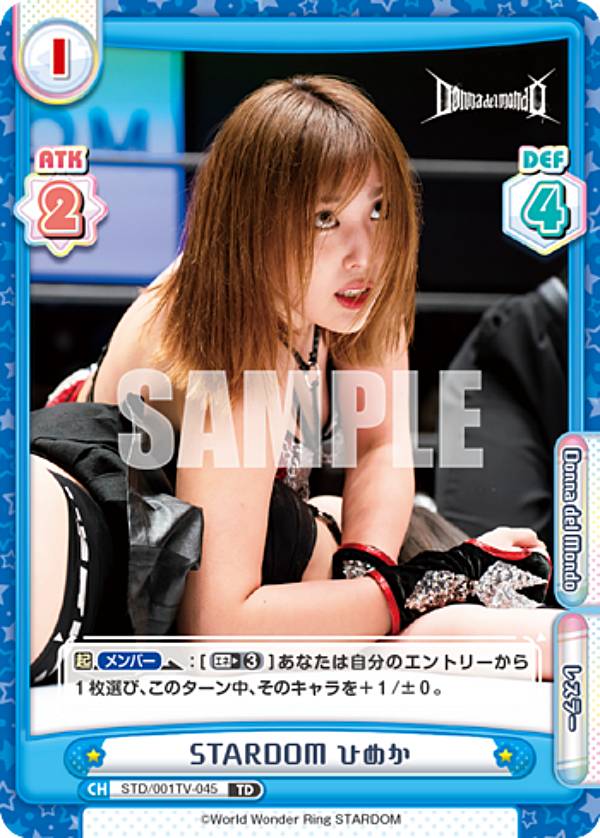 REALiZE ȥ쥫ۥӡŷԾŹ㤨ReС STD/001TV-045 STARDOM Ҥᤫ (TD ȥ饤ǥå Хꥨ STARDOM ver.Donna del MondoפβǤʤ50ߤˤʤޤ