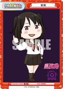 Reバース STD/001TV-P015 吏南 (TD) トライアルデッキ バリエーション STARDOM ver.大江戸隊