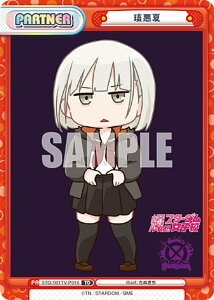 Reバース STD/001TV-P016 琉悪夏 (TD) トライアルデッキ バリエーション STARDOM ver.大江戸隊